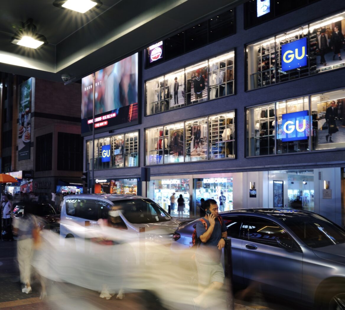 Yau Shing Commerical Centre Street View 01