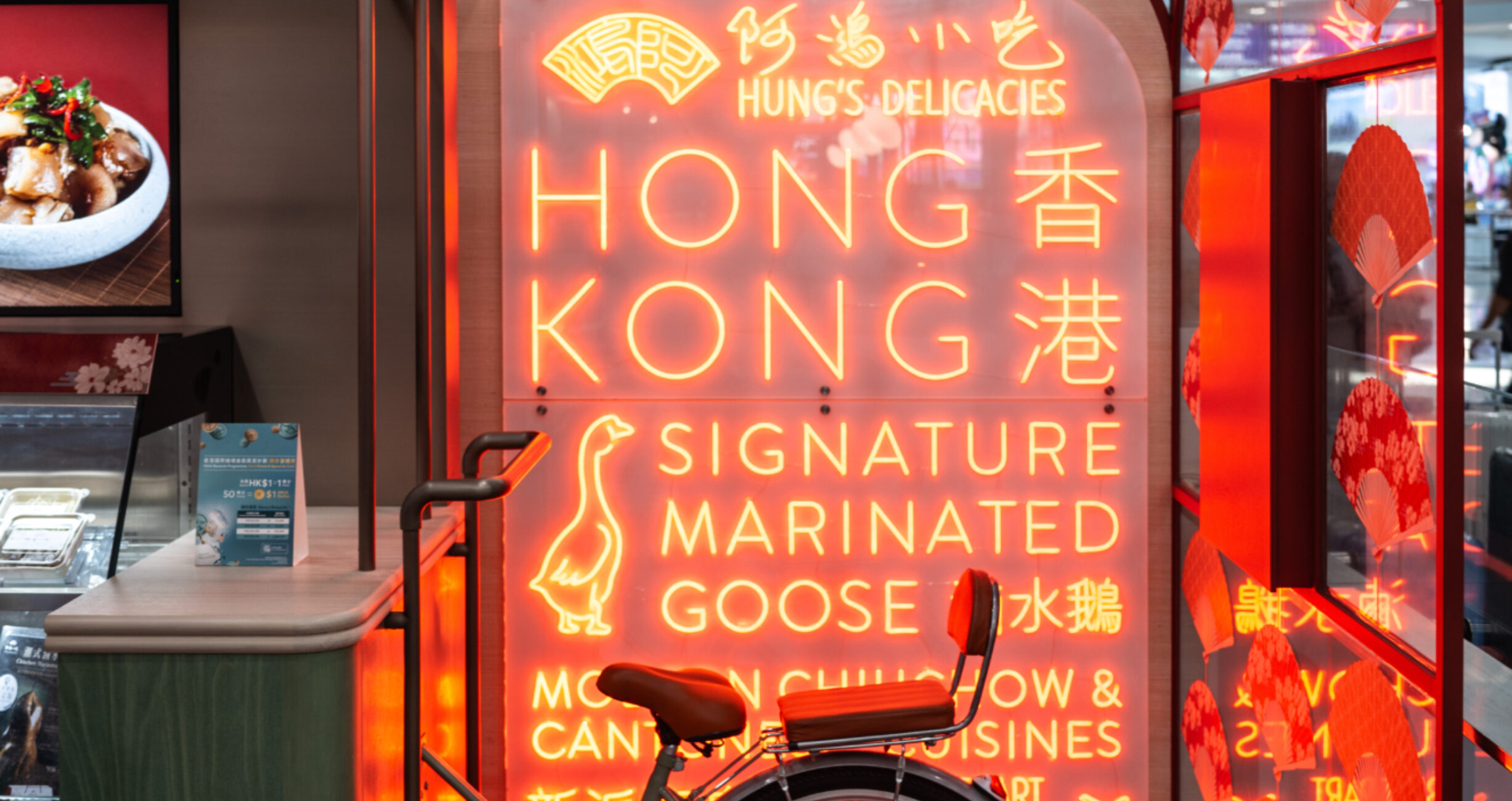 Hungs Delicacies Food Cart View 01