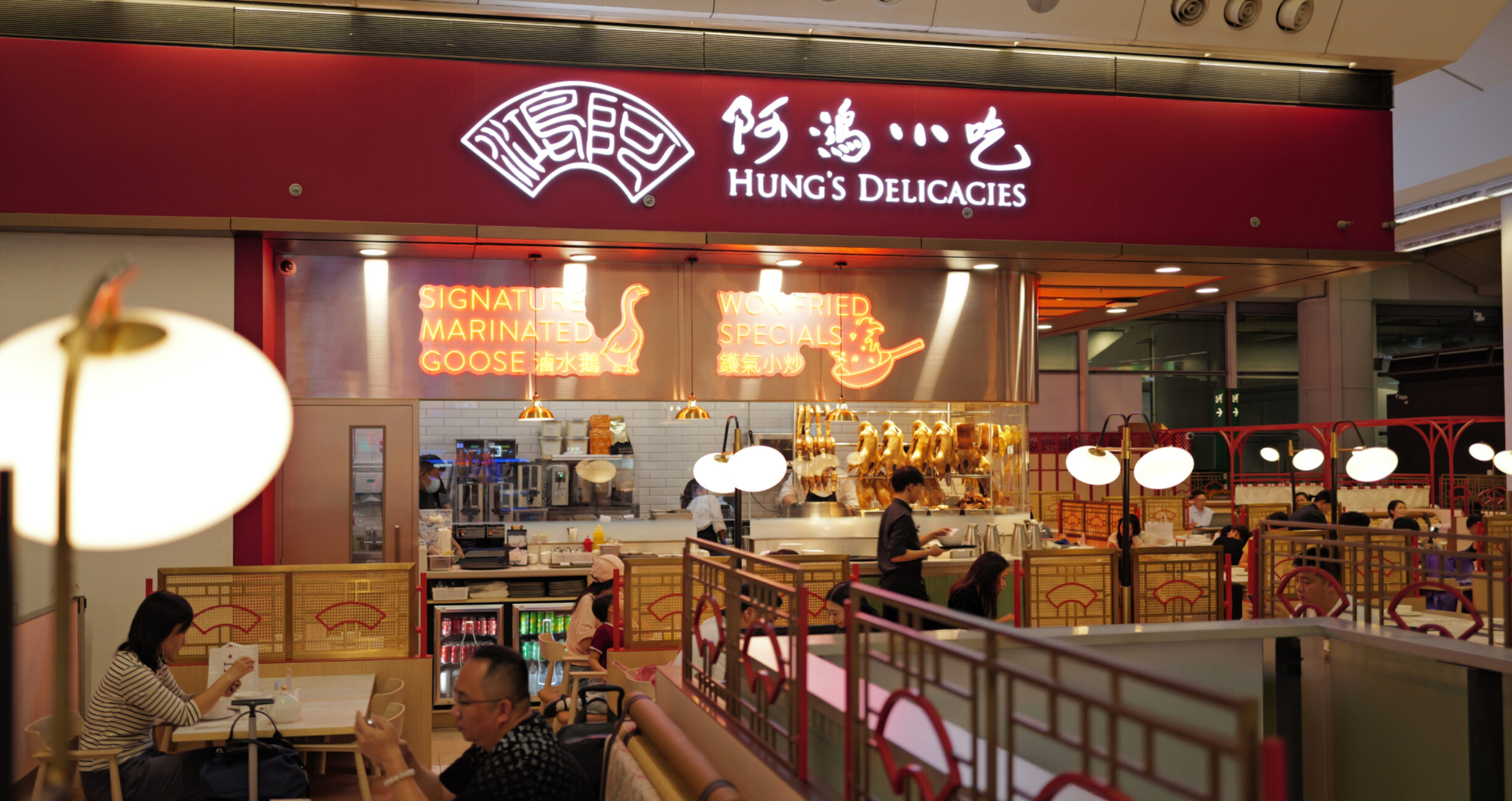 Hungs Delicacies Wide View 01